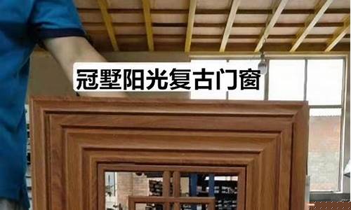 南京木纹铝合金价格_南京木纹铝合金价格查询