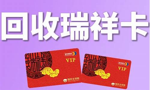 瑞祥黑金价格多少钱一克_瑞祥黑金价格多少