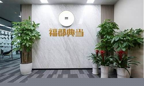 黎川房屋典当金价_房屋典当收契税吗