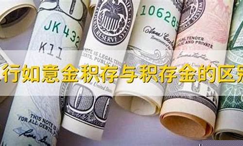 工行如意金10克_工行如意金价格过于金价