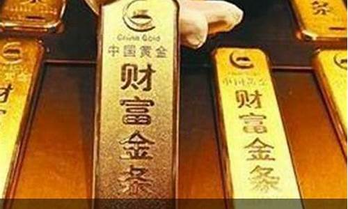 老凤祥的金价为什么比别的金价高很多_老凤祥的金价为什么比别的金价高