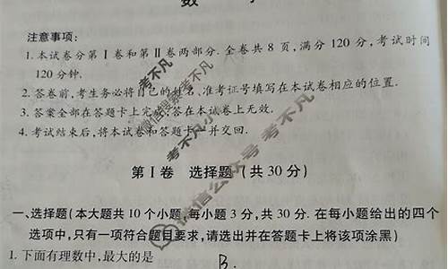 山西金价预测最新信息_山西金价预测最新信息