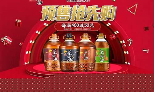 2019双11金价_双11金价会有活动吗?