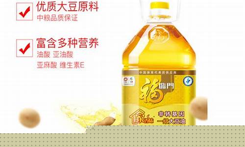 河南非转基因大豆油价格_非转基因大豆油批发价格