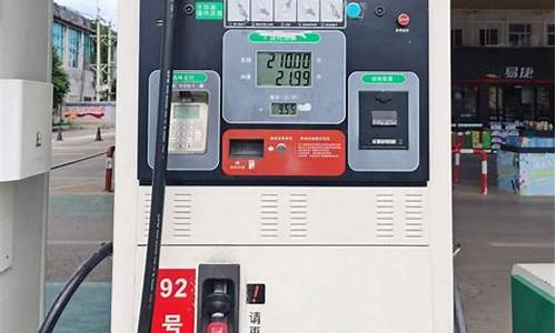 今天成品油价格怎么样_今天成品油价格调整最新消息