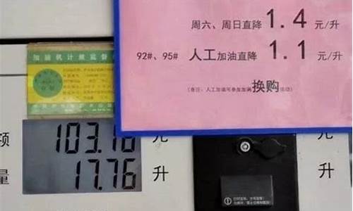 合肥的油价_合肥油价为何优惠