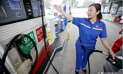 中石化油价活动_中石化油价通知短信