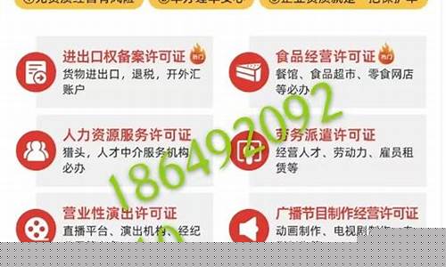 空港公司注册资金价格_空壳公司注册资金多少