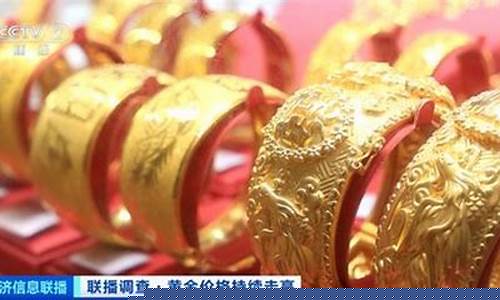 今日足金价_今天足金金价多少