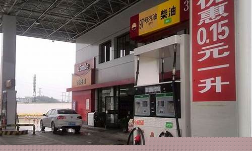 油价没涨原因怎么写_油价没涨原因怎么写通知