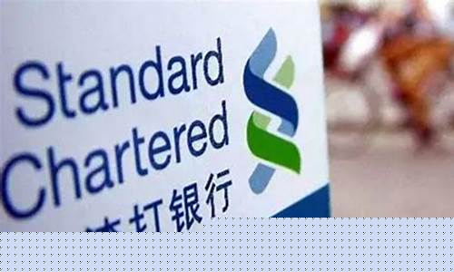 渣打银行施压金价_渣打银行牌价