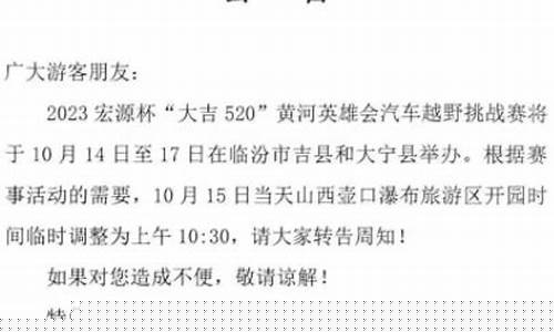 临汾尧都区油价行情_临汾尧都区油价行情查询