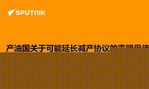 2017年俄罗斯油价_俄罗斯油价下跌