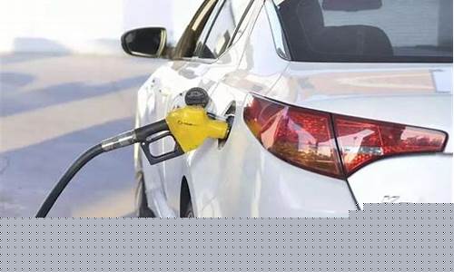 国际最低油价_世界油价最低的汽车