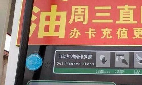 怎么实时获得油价_在哪看实时油价