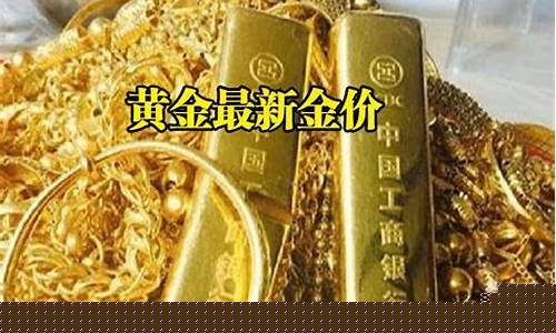 金价店里跟市场差价很大_金价和店里金价钱