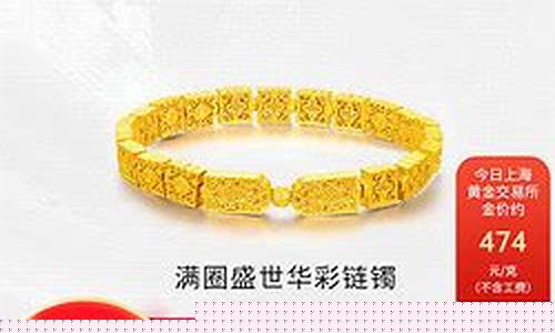 建湖中银金行金价_dl中银金行