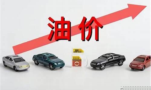 中国石化现在油价在温州_温州 中石化