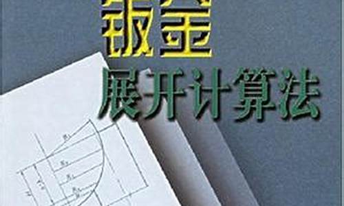 崇明区实用钣金价位表_崇明区实用钣金价位