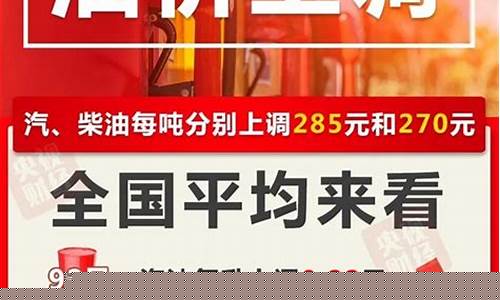 中石化油价有没有活动时间_中石化油价优惠活动