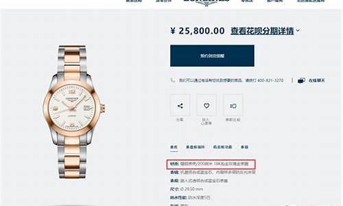 表壳镀金价值如何判断_表的镀金可以修复吗