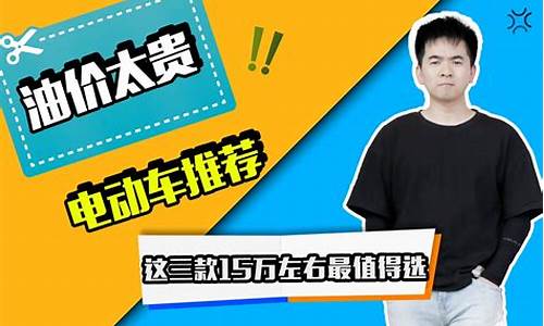 油价最贵是哪种车_最高的油价