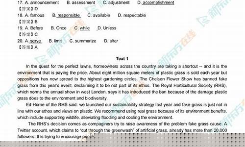 考研英语油价答案_考研英语石油价格上涨