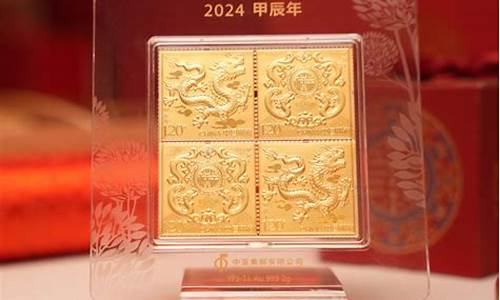 2016邮票金最新价格_2016年邮票金价格