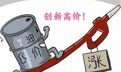 调侃油价的小品有哪些_调侃油价的段子