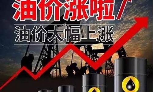 今年东台油价多少_东台油石