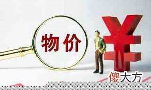 原油涨价股票就涨吗?_原油价格大涨就是通货彭涨