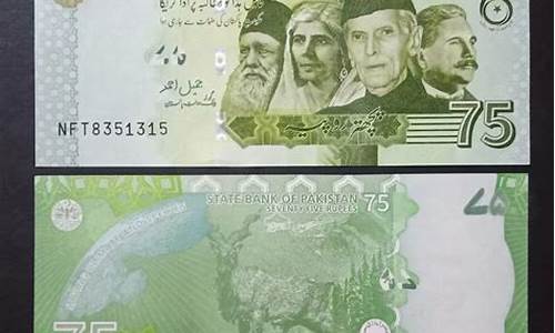 巴基斯坦赏金价格_巴基斯坦15000
