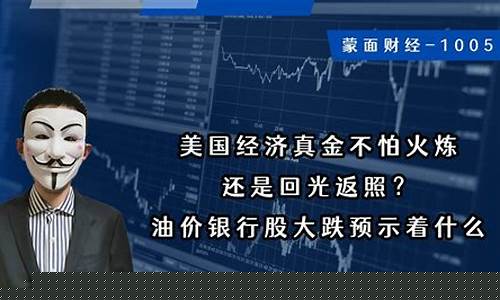 油价增长预示着什么_油价增长预示着什么意思