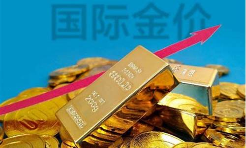 金价暴跌是啥意思_金价暴跌是啥意思呀