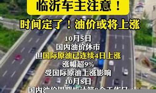越南石油价格_越南二月份油价调整