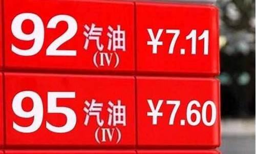 今天湛江柴油油价格_今天湛江柴油价钱