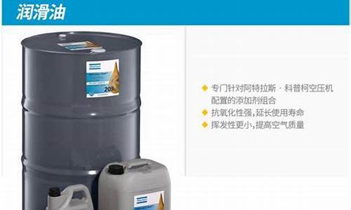 特斯拉润滑油价格_特斯拉机油多久换一次