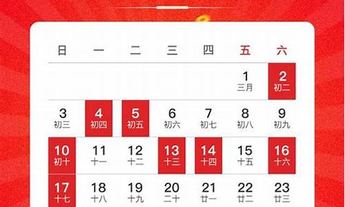 2022年4月基础金价_21年4月份的金价