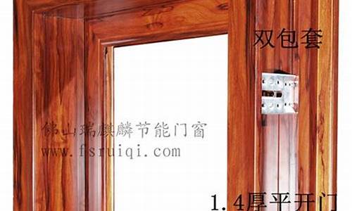 金橡木断桥铝_金橡木铝合金价格