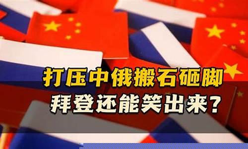 美国打压黄金价格的目的是什么?_美国还能打压金价