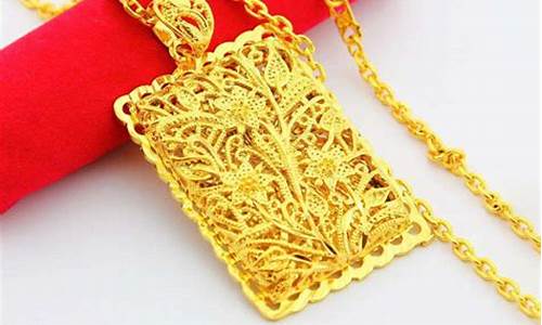 五华今天金价回收多少_五华今天金价回收