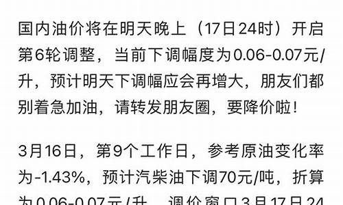 东营加油价惹争议_东营市政油源加油站油价