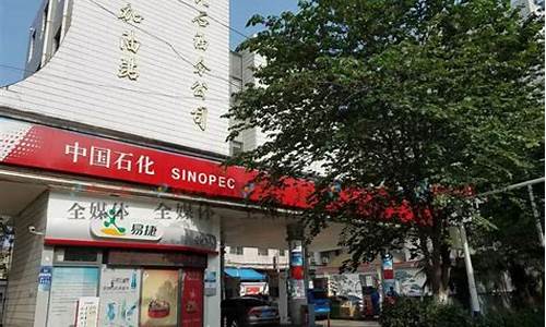 淮北石化价格_淮北今天石化油价