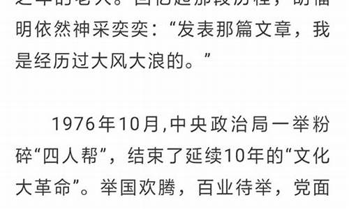 一九七八年的金价_1977年金价