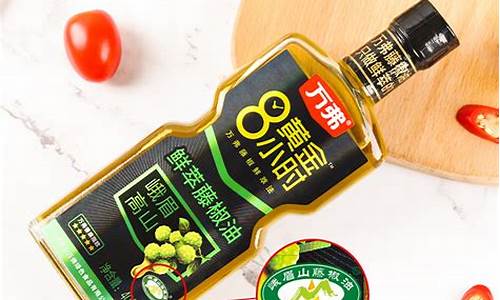 峨眉山市火锅_峨眉山火锅专用香油价格