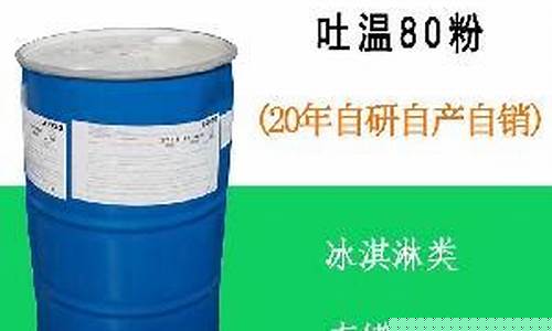 食品级甘油的价格_广州烘焙食品级甘油价格