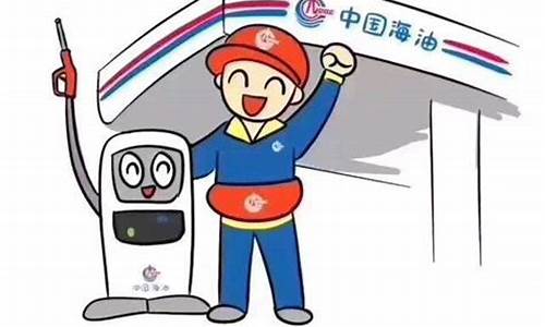 加油站油价比别家低有什么猫腻吗_油价格油站差好大