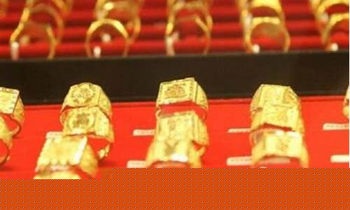 最新老凤祥金价查询2020_最新老凤祥金价查询