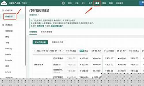 保证金变更书怎么写_如何修改保证金价格信息